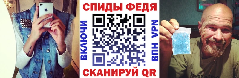 Амфетамин 98%  MEGA маркетплейс  Благодарный 