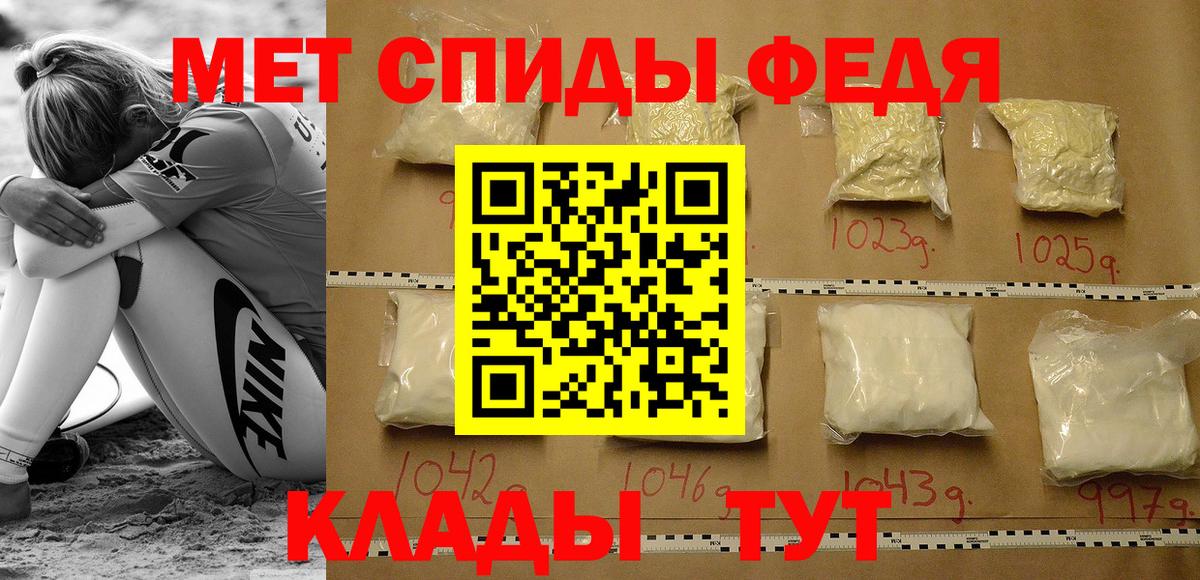 Amphetamine  АМФ 98%  Амфетамин  Благодарный  Вход с VPN 