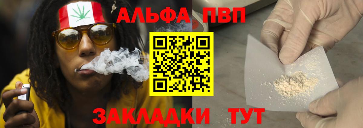 А ПВП СК Благодарный