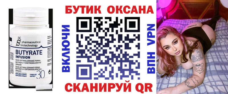 Бутират жидкий экстази ссылка на мегу ССЫЛКА Благодарный