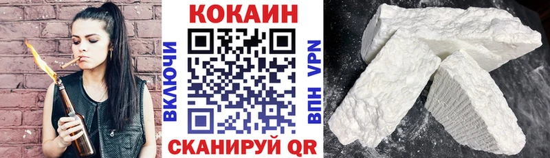 гидра как зайти  Благодарный  COCAIN 99% 
