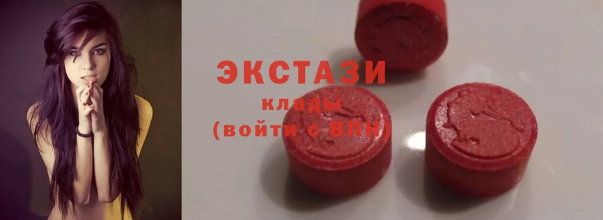 Ecstasy Punisher  Благодарный 