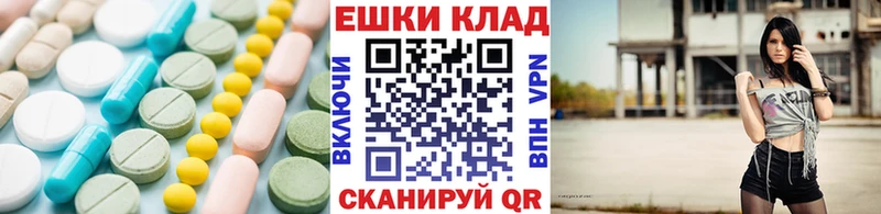 Экстази ешки Благодарный