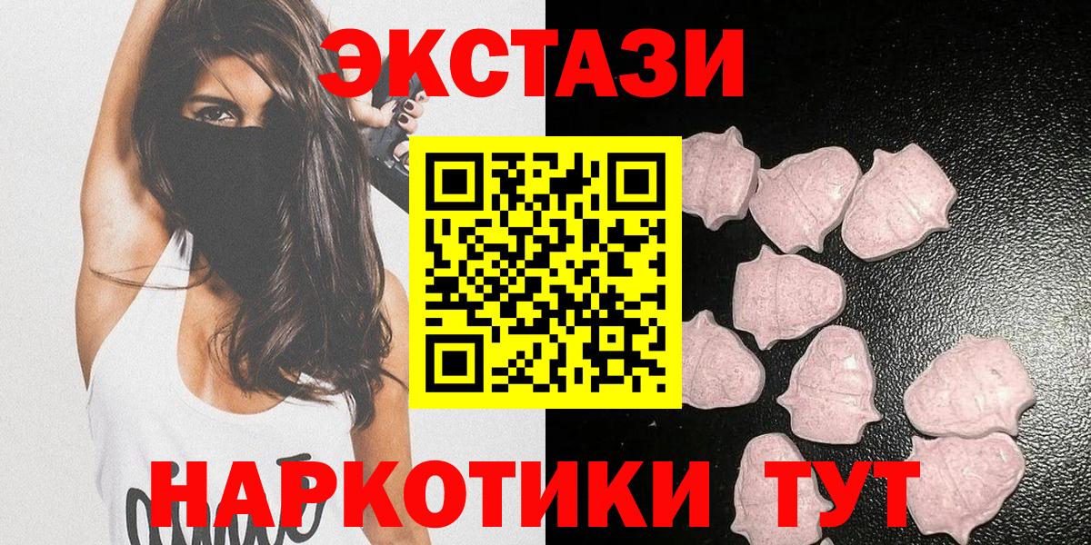 ЭКСТАЗИ TESLA  Вход с VPN  наркотики  ЭКСТАЗИ  Благодарный  Экстази Philipp Plein 