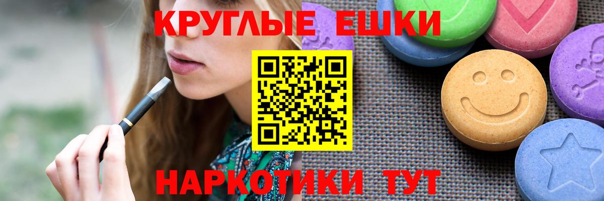 Ecstasy MDMA Благодарный