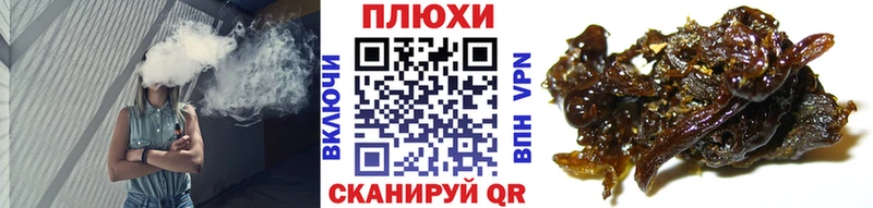 цены наркотик  Благодарный  ГАШИШ 40% ТГК 
