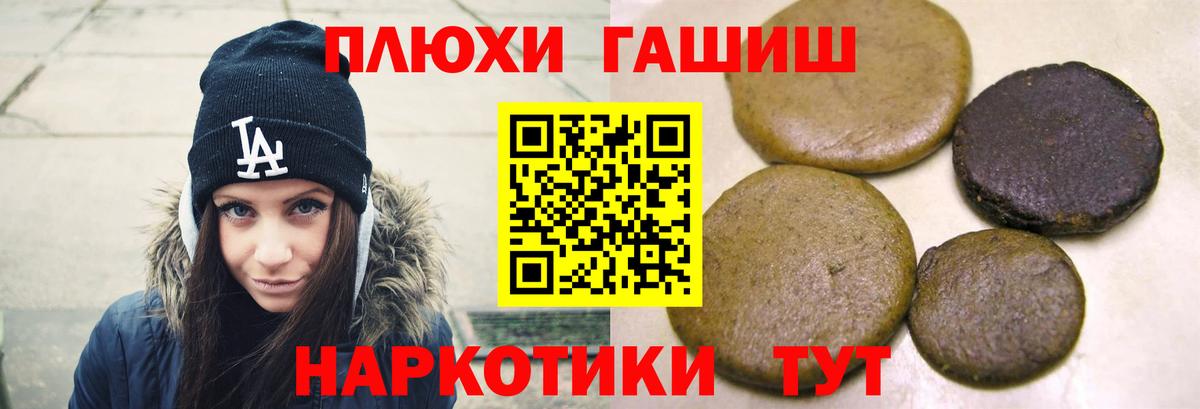 Гашиш ice o lator  где можно купить наркотик  Благодарный  ГАШ 