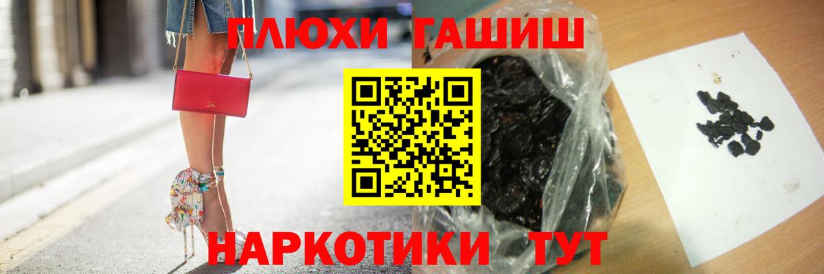 Кетамин  Вейп ТГК  Канабис  КОКАИН  Вход с VPN  Благодарный  Хэш  МЕФ 