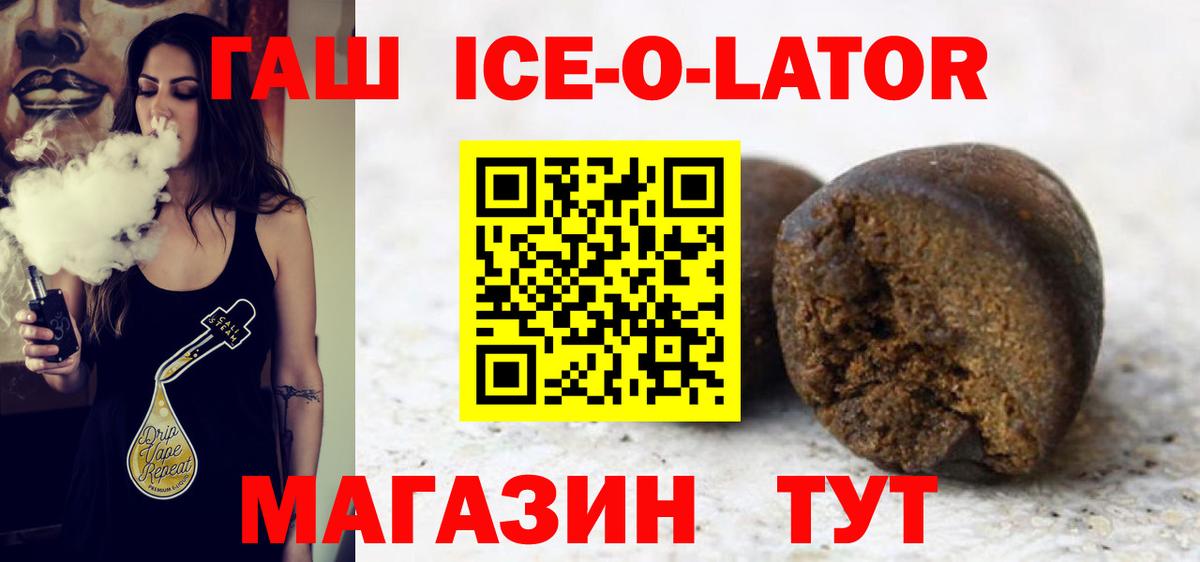 Метадон Благодарный