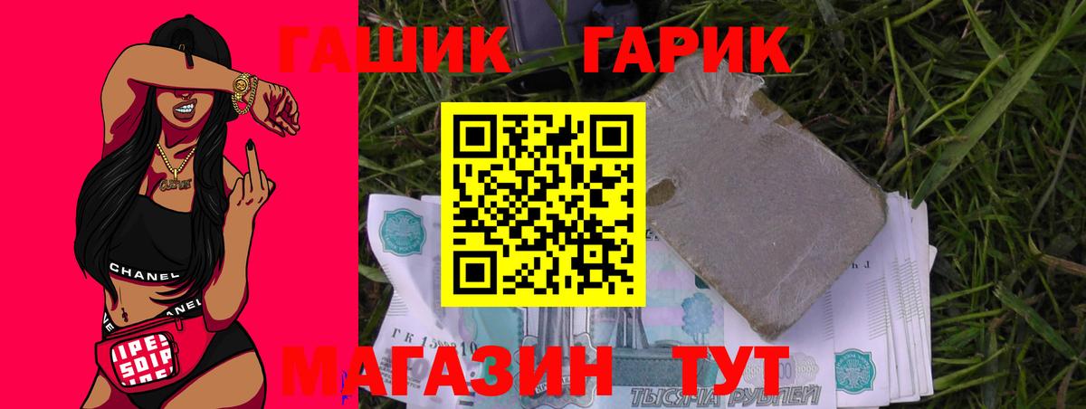 Гашиш ice o lator Благодарный