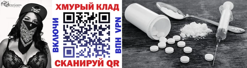 ГЕРОИН VHQ  omg tor  Благодарный 