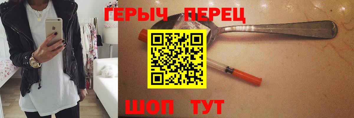 Героин афганец Благодарный