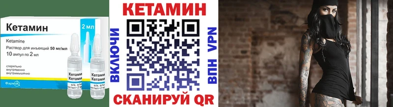 наркота  Благодарный  КЕТАМИН VHQ 