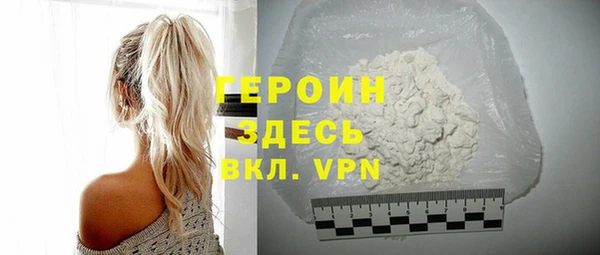 герыч Магадан