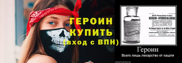 герыч Магадан