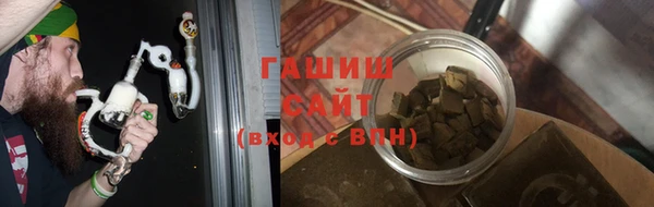гашик Магас