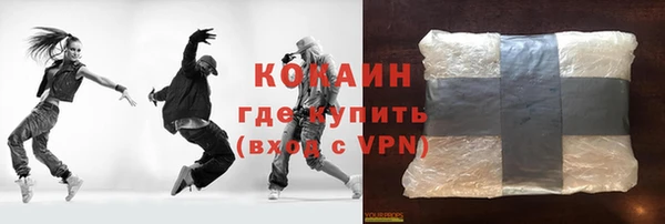 гашик Магас