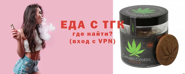 гашик Магас