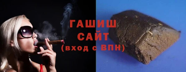 гашик Магас