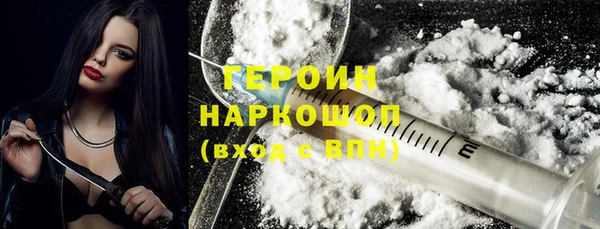 стаф Лихославль