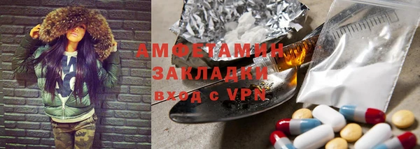 гашик Магас