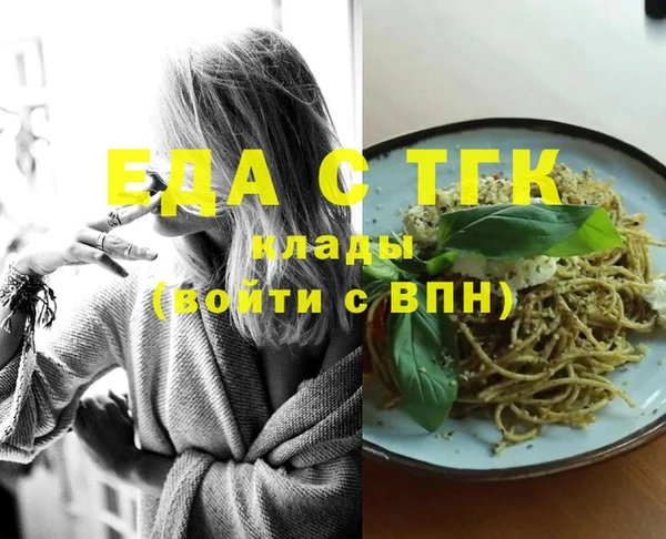 гашик Магас