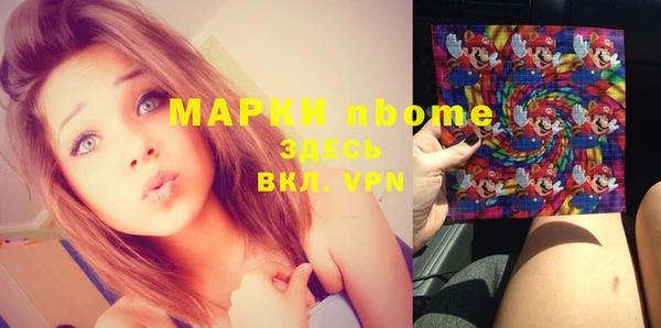 гашик Магас