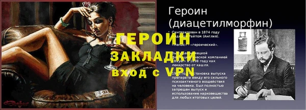 гашик Магас