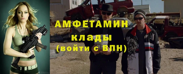 герыч Магадан
