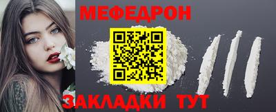 прущая мука Балашиха