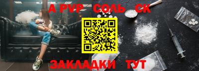 прущая мука Балашиха