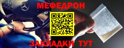 прущая мука Балашиха