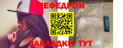 экстази Балаково