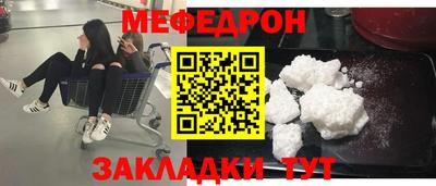 прущая мука Балашиха