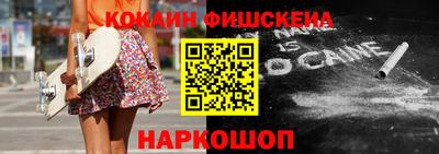 мефедрон мука Беслан