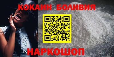 мефедрон мука Беслан