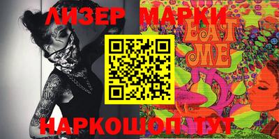 гидропоника Балахна