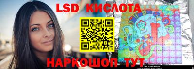 гидропоника Балахна
