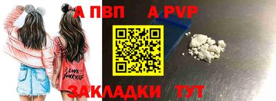 марки nbome Бийск