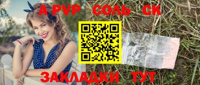 мефедрон мука Беслан