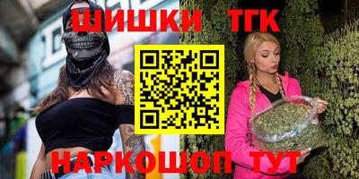 марки nbome Бийск