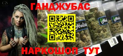 гидропоника Балахна
