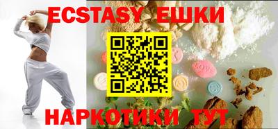 экстази Балаково