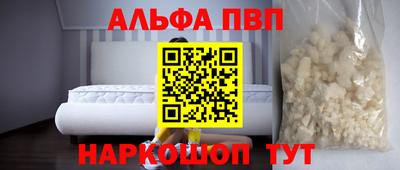 марки nbome Бийск