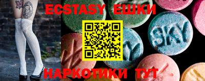 марки nbome Бийск