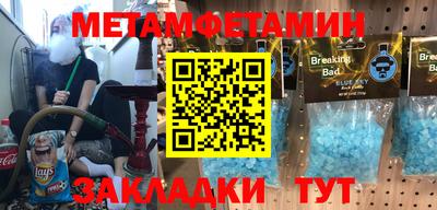 прущая мука Балашиха