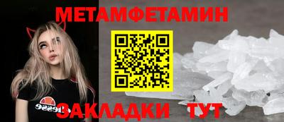 прущая мука Балашиха