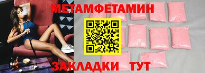 марки nbome Бийск