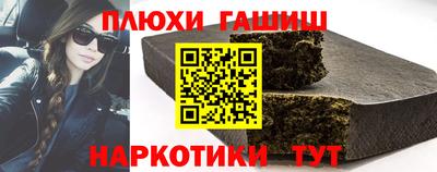 марки nbome Бийск