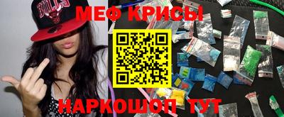 прущая мука Балашиха